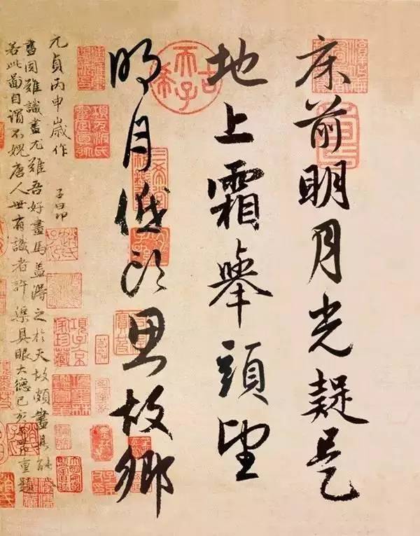 “床前明月光”你是如何解释意思的？是发生在“床前”吗？