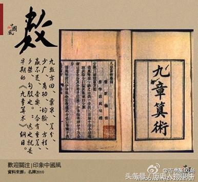 古代君子的“六艺五德”都是哪几项 ？你知道几个呢？