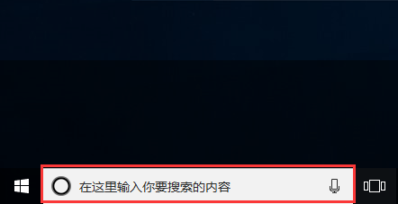 Win10怎么修复LSP解决不能上网络的问题